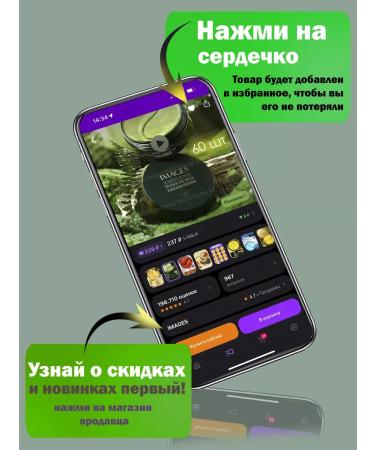 IMAGES Patches for the eyes from edema wrinkles and dark circles - Buy Online on GoSupps.com