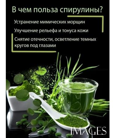 IMAGES Patches for the eyes from edema wrinkles and dark circles - Buy Online on GoSupps.com