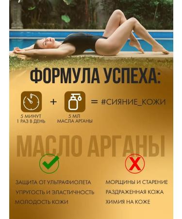 Soap nuts Unrefined Argan for hair and body 95 ml - Buy Online on GoSupps.com