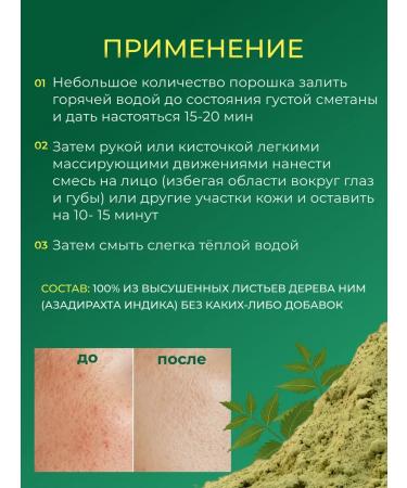 Soap nuts Natural face and body mask - Buy Online on GoSupps.com