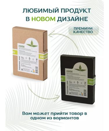 Soap nuts Natural face and body mask - Buy Online on GoSupps.com