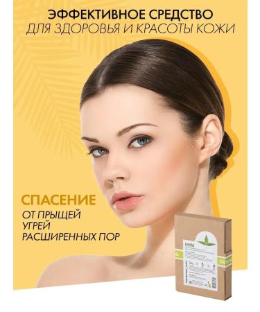 Soap nuts Natural face and body mask - Buy Online on GoSupps.com