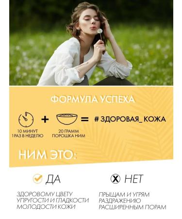 Soap nuts Natural face and body mask - Buy Online on GoSupps.com