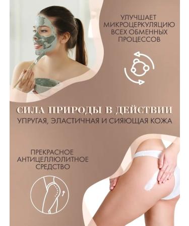 Soap nuts Moroccan clay gassul for face 200g - Buy Online on GoSupps.com