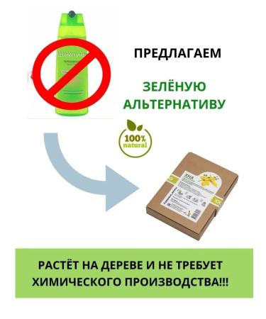 Soap nuts Cassia - Buy Online on GoSupps.com