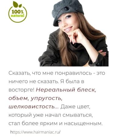 Soap nuts Hypoallergenic shampoo from hair loss Trifoliatus 100 g - Buy Online on GoSupps.com