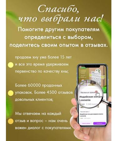 Soap nuts Indian henna for hair dyeing Lawsonia - Buy Online on GoSupps.com