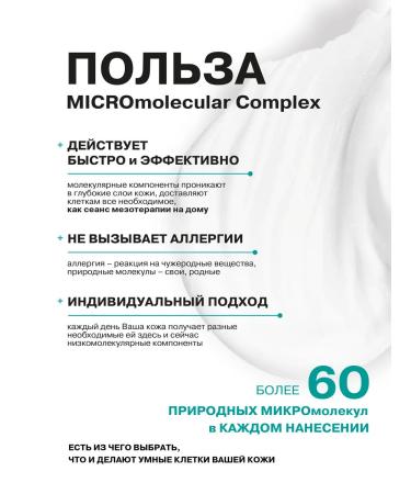 Olga Romashko Cream for children against irritation - Buy Online on GoSupps.com