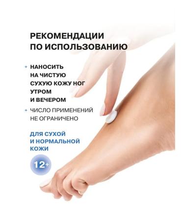 Olga Romashko Molecular legs - from cracks - Buy Online on GoSupps.com