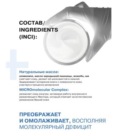 Olga Romashko Nutrient cream 15% against wrinkles - Buy Online on GoSupps.com