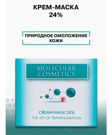 Olga Romashko Cream-mask 24% against wrinkles - Buy Online on GoSupps.com
