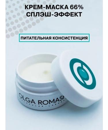 Olga Romashko Cream-mask 66% against wrinkles - Buy Online on GoSupps.com