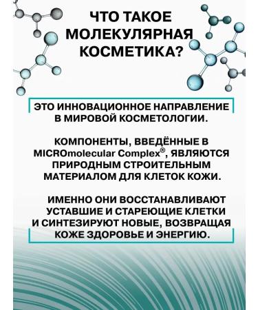 Olga Romashko Lotion for fat hair from falling out - Buy Online on GoSupps.com