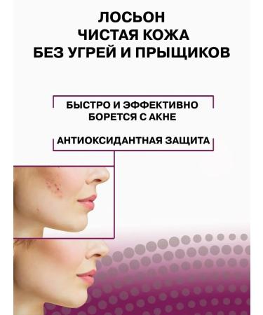 Olga Romashko Lotion Pure skin (intense) - Buy Online on GoSupps.com