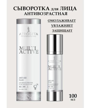 AFRODITA COSMETICS Anti -aging serum