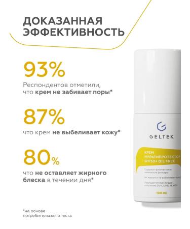 Geltek SUN -facial facial facial cream SPF 50 100ml - Buy Online on GoSupps.com