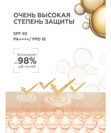 Geltek SUN -facial facial facial cream SPF 50 100ml - Buy Online on GoSupps.com