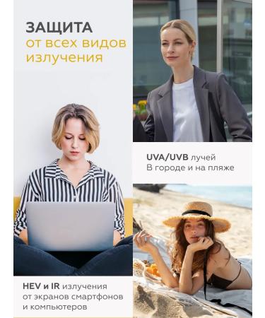 Geltek SUN -facial facial facial cream SPF 50 100ml - Buy Online on GoSupps.com