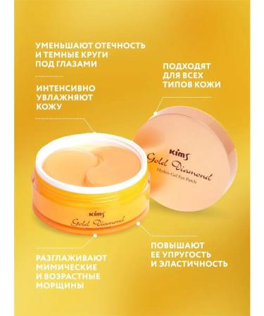 Kims Hydrogel gold lifting of patches for the eyes - Buy Online on GoSupps.com