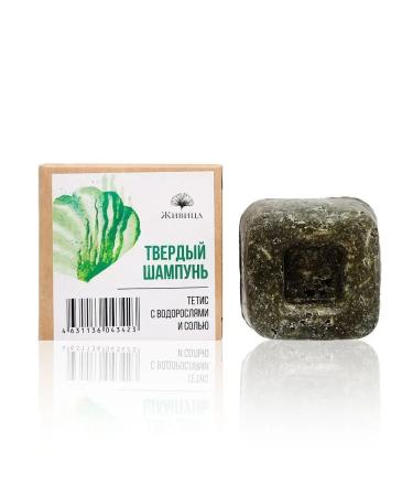 Solid shampoo for oily hair 50 g - Buy Online on GoSupps.com