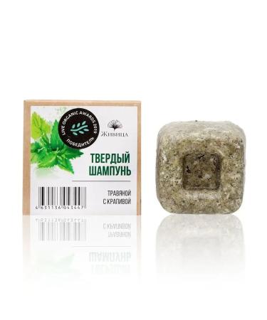 Zhivitsa Natural Cosmetics and Soap Manufactory Hard shampoo with nettles 50 g - Buy Online on GoSupps.com