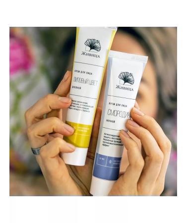 Zhivitsa Natural Cosmetics and Soap Manufactory Moisturizing face cream 40 ml - Buy Online on GoSupps.com