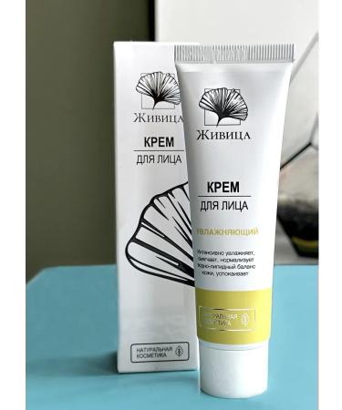 Zhivitsa Natural Cosmetics and Soap Manufactory Moisturizing face cream 40 ml - Buy Online on GoSupps.com