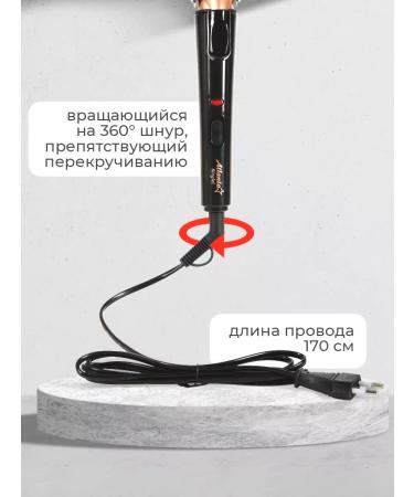 Atlanta Carrier for curls - Buy Online on GoSupps.com