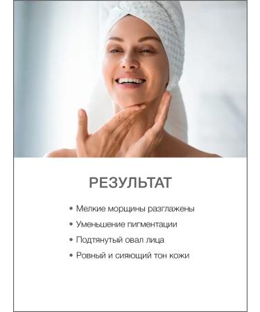 Thai Traditions Face cream anti -aging from wrinkles and pigment spots - Buy Online on GoSupps.com