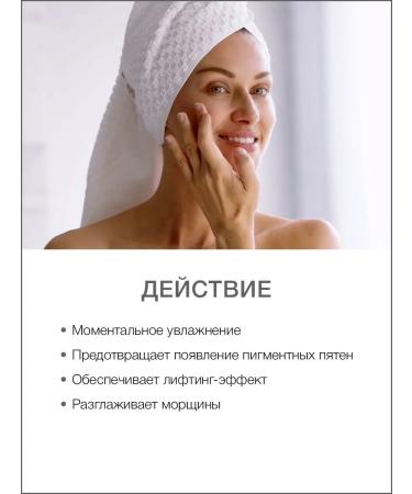 Thai Traditions Facial tonic moisturizer from Syn Ake pigmentation - Buy Online on GoSupps.com