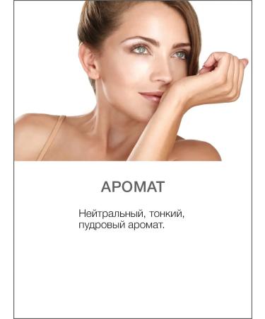 Thai Traditions Facial tonic moisturizer from Syn Ake pigmentation - Buy Online on GoSupps.com