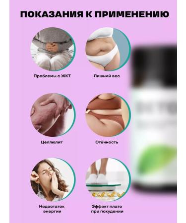 Hendel's Garden Fat burner for weight loss of women and men Detoxic capsules - Buy Online on GoSupps.com