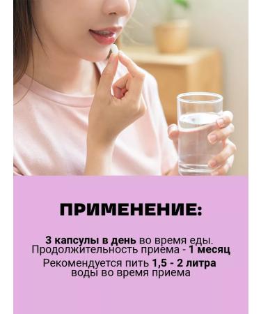 Hendel's Garden Fat burner for weight loss of women and men Detoxic capsules - Buy Online on GoSupps.com