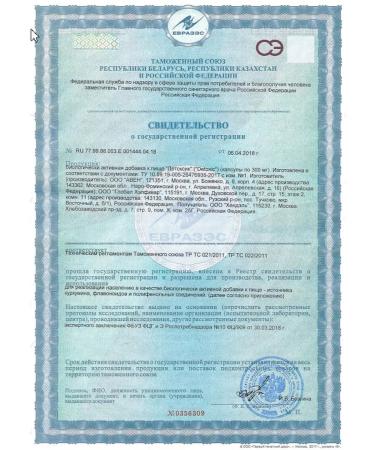 Hendel's Garden Fat burner for weight loss of women and men Detoxic capsules - Buy Online on GoSupps.com