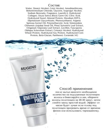 WELCOS Hair mask Professional Korea - Buy Online on GoSupps.com