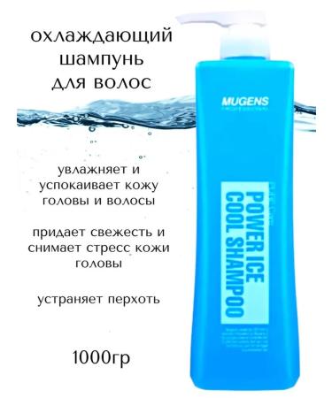 WELCOS Hair shampoo with menthol from dandruff