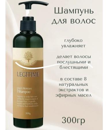 WELCOS Hair shampoo from hair loss