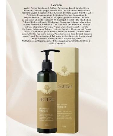 WELCOS Hair shampoo from hair loss - Buy Online on GoSupps.com