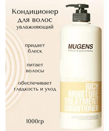 WELCOS Hair air conditioning Professional