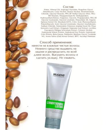 WELCOS Hair lotion restoring moisturizing - Buy Online on GoSupps.com