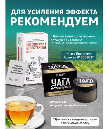 phytokom Altai Burdock root extract is fast - Buy Online on GoSupps.com