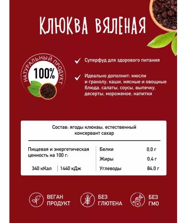 Green elephant Cranberry dried dried 1 kg - Buy Online on GoSupps.com