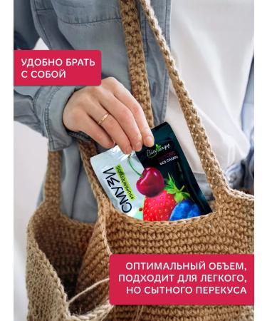 BioNergy Smushes without sugar detox set 15 pcs - Buy Online on GoSupps.com