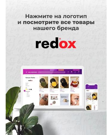 Redox Shampoo against hair loss volume strengthening - Buy Online on GoSupps.com