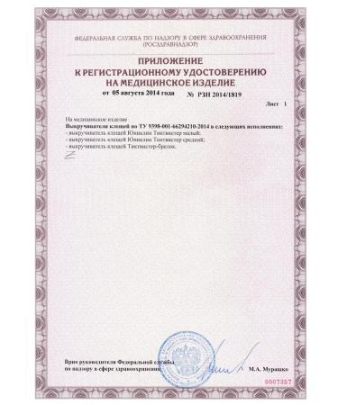 Uniclean Tick Tick Twister Veterinary - Buy Online on GoSupps.com