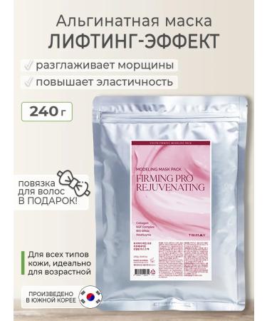 Trimay Anti -aging alginate mask Lifting from wrinkles Korea