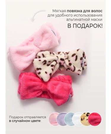 Trimay Anti -aging alginate mask Lifting from wrinkles Korea - Buy Online on GoSupps.com