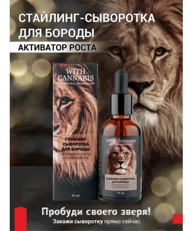 Alfit Plus Board and mustache oil 50 ml - Buy Online on GoSupps.com