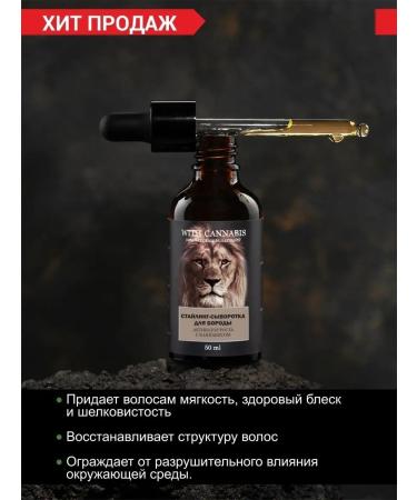 Alfit Plus Board and mustache oil 50 ml - Buy Online on GoSupps.com