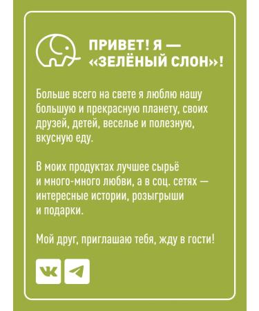 Green elephant Almonds raw dried hay 1 kg - Buy Online on GoSupps.com